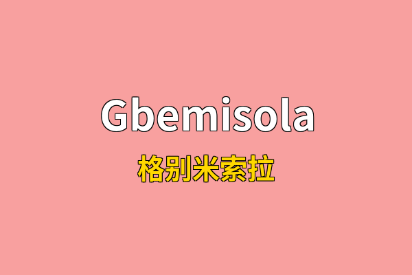 Gbemisola英文名
