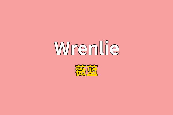 Wrenlie英文名