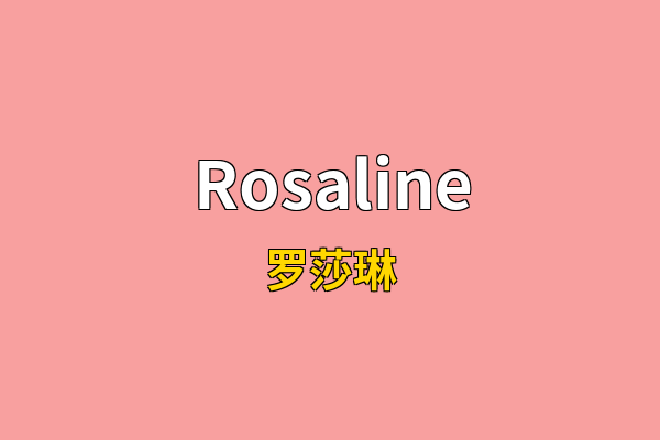 Rosaline英文名