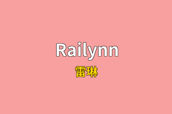 Railynn英文名