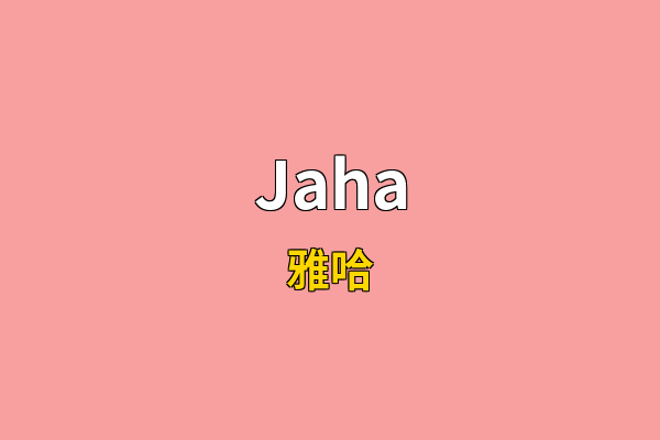 Jaha英文名