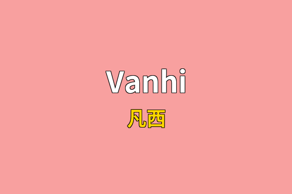 Vanhi英文名