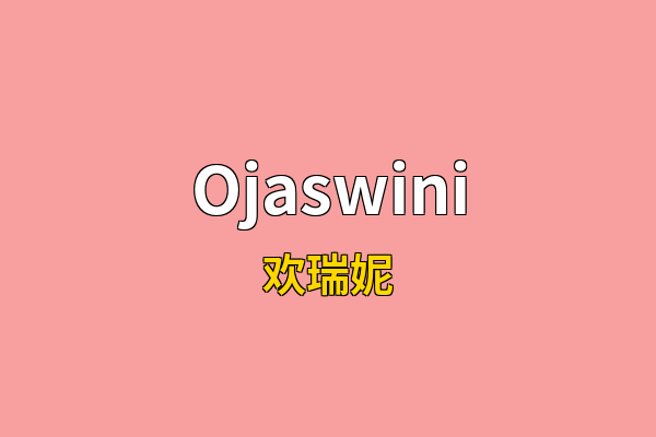 Ojaswini英文名