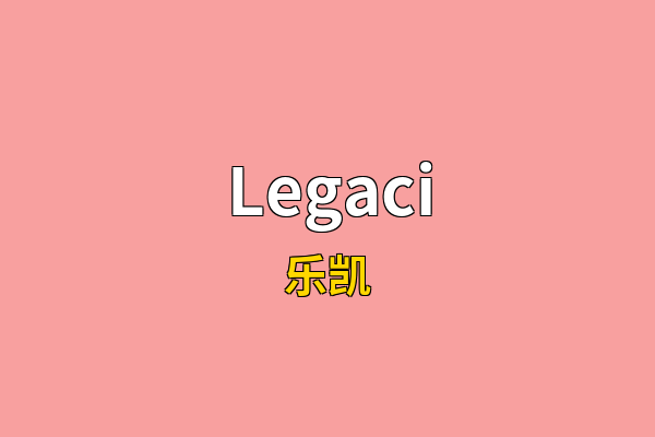 Legaci英文名