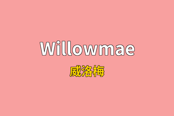 Willowmae英文名