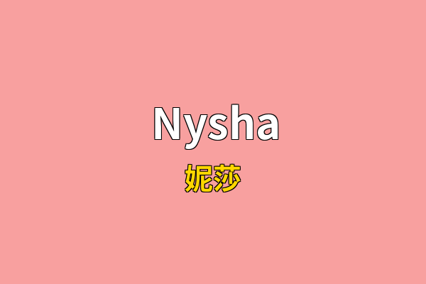 Nysha英文名