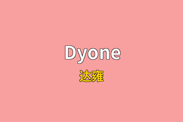 Dyone英文名