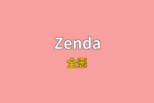 Zenda英文名