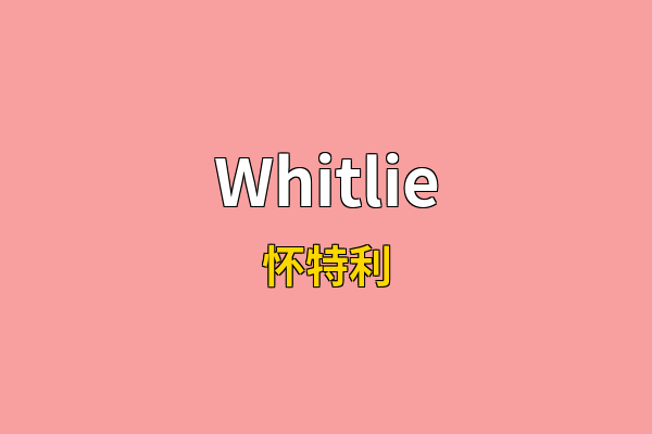 Whitlie英文名