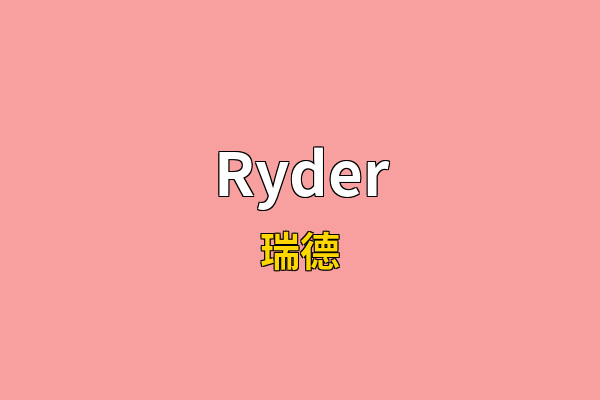 Ryder英文名