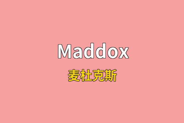 Maddox英文名