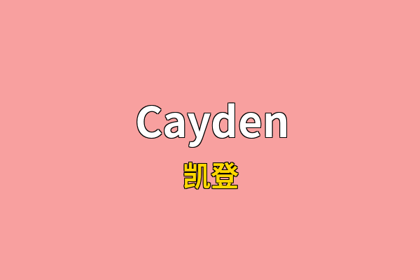 Cayden英文名