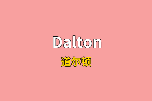 Dalton英文名