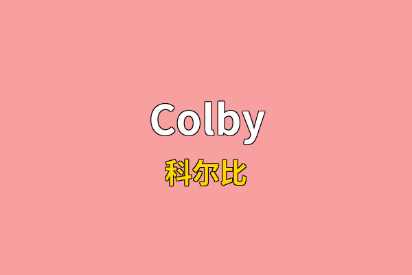 Colby英文名