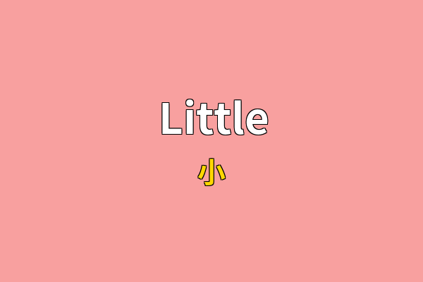 Little英文名