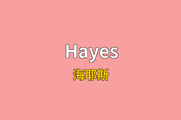 Hayes英文名