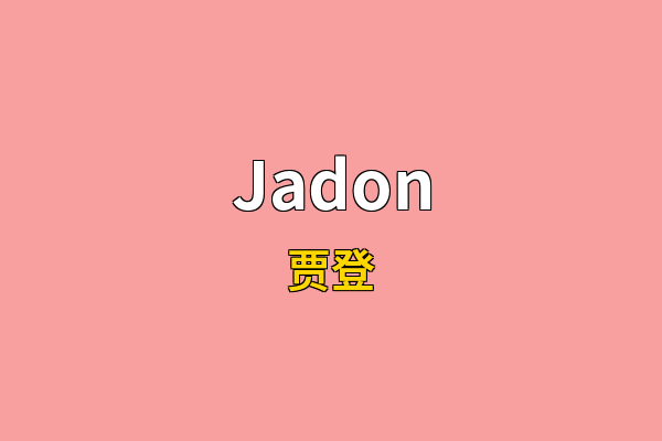 Jadon英文名