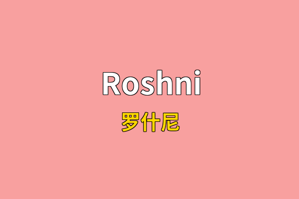 Roshni英文名