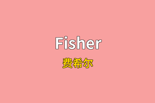 Fisher英文名