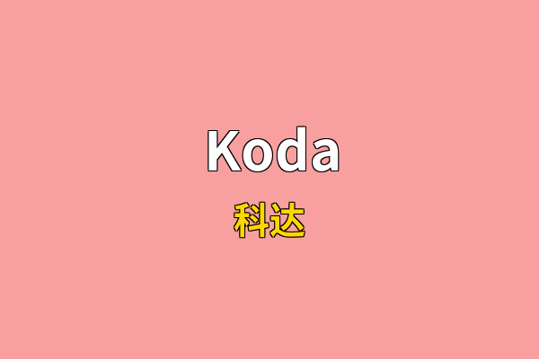 Koda英文名