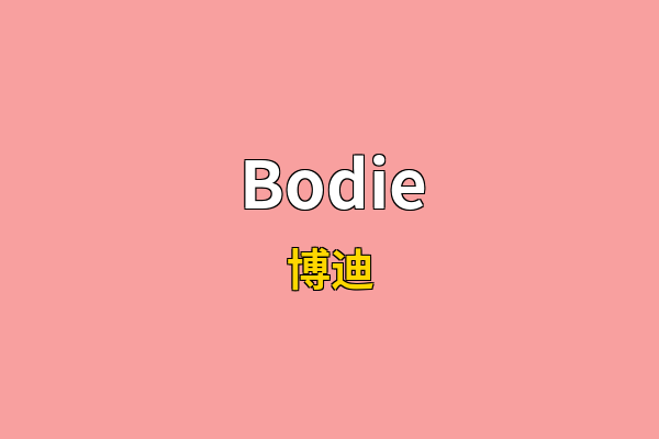 Bodie英文名