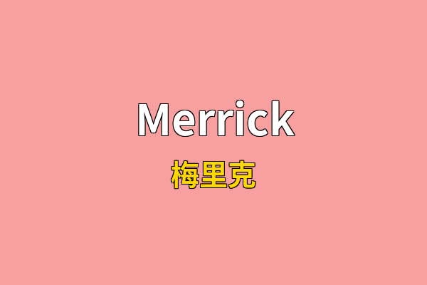 Merrick英文名