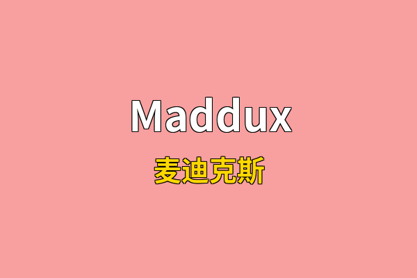 Maddux英文名