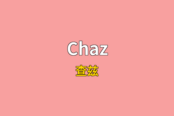 Chaz英文名