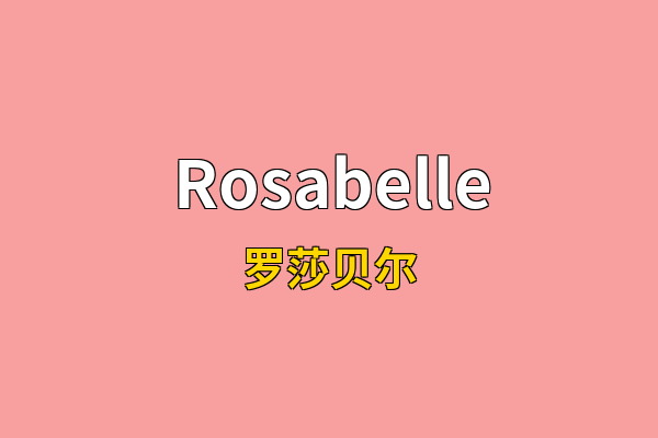 Rosabelle英文名