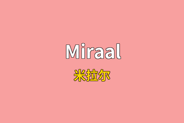 Miraal英文名