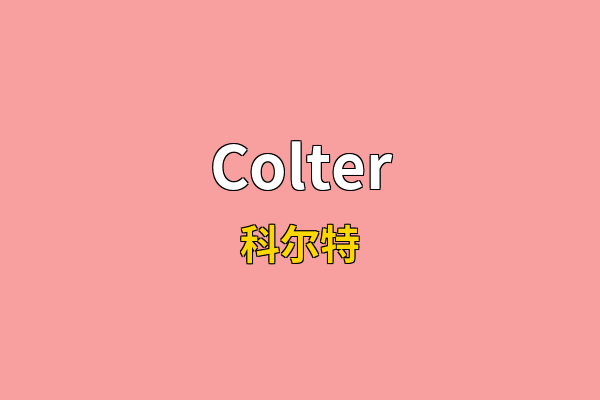 Colter英文名