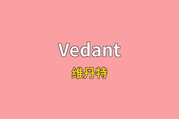 Vedant英文名
