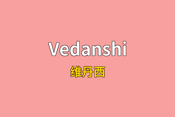 Vedanshi英文名