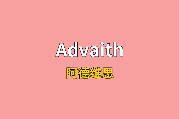 Advaith英文名