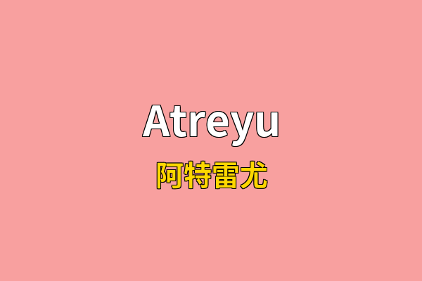 Atreyu英文名