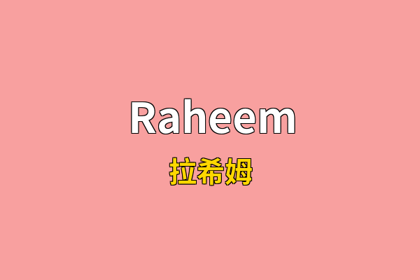 Raheem英文名