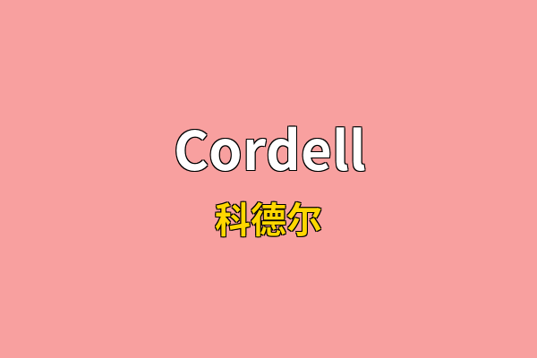 Cordell英文名
