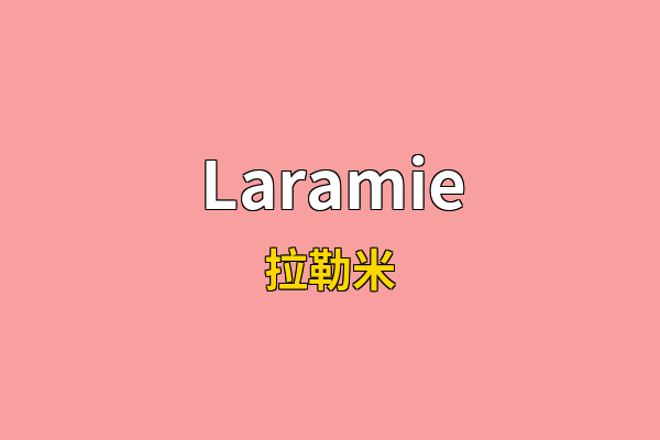 Laramie英文名