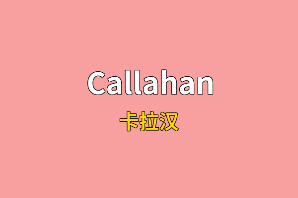 Callahan英文名