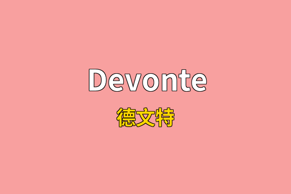 Devonte英文名