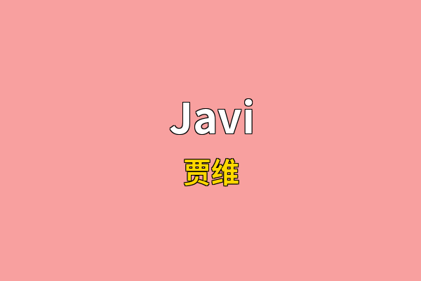 Javi英文名