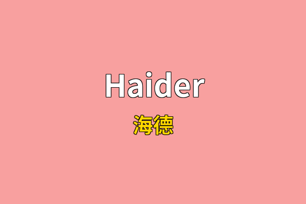 Haider英文名