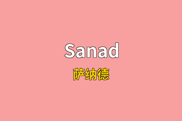 Sanad英文名