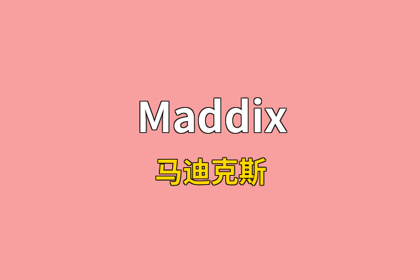 Maddix英文名