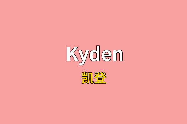 Kyden英文名