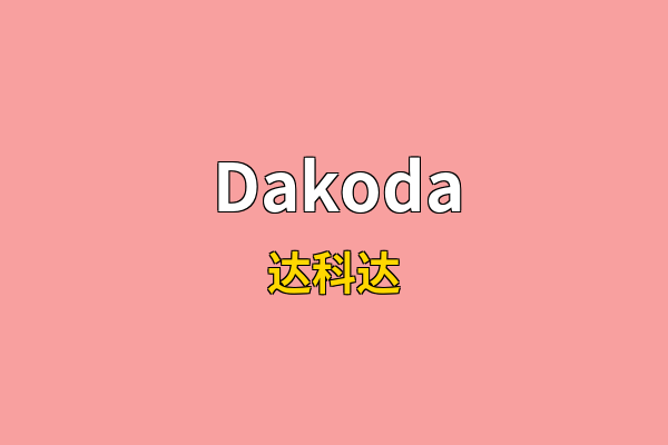 Dakoda英文名