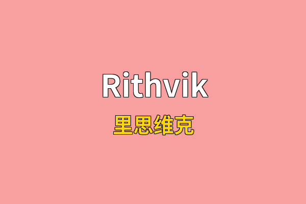 Rithvik英文名