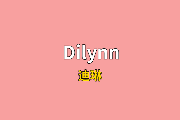 Dilynn英文名