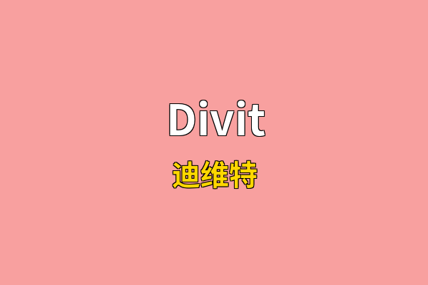 Divit英文名