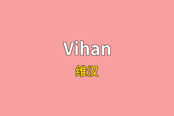 Vihan英文名